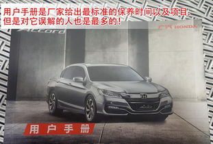汽车跑多少保养合适