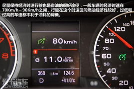 汽车换档转速多少合适